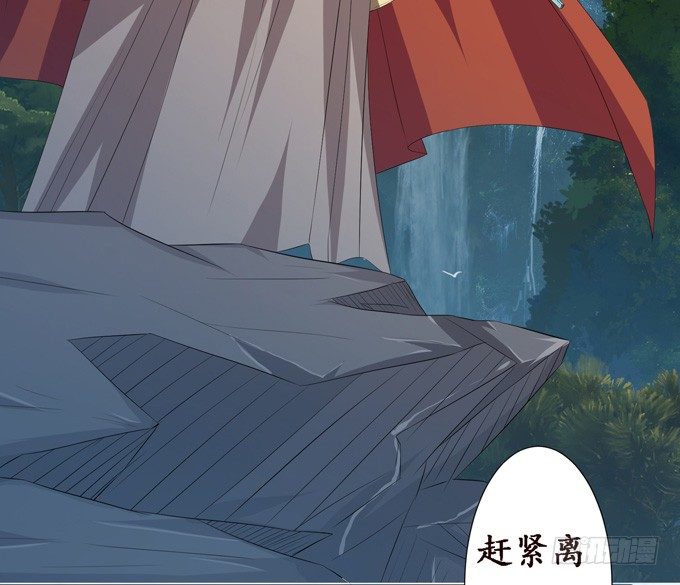 妲己不是壞狐狸 - 實力的見證(2/2) - 4