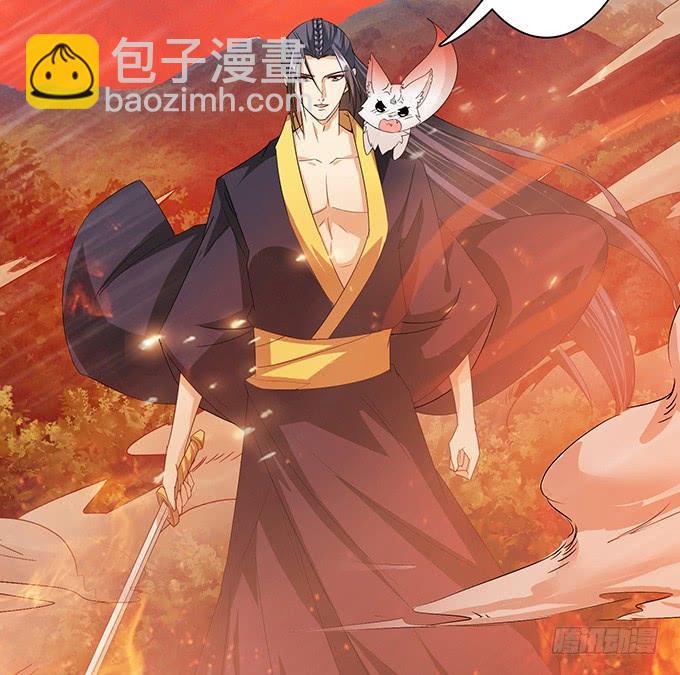 妲己不是壞狐狸 - 大王太猛烈(1/2) - 4