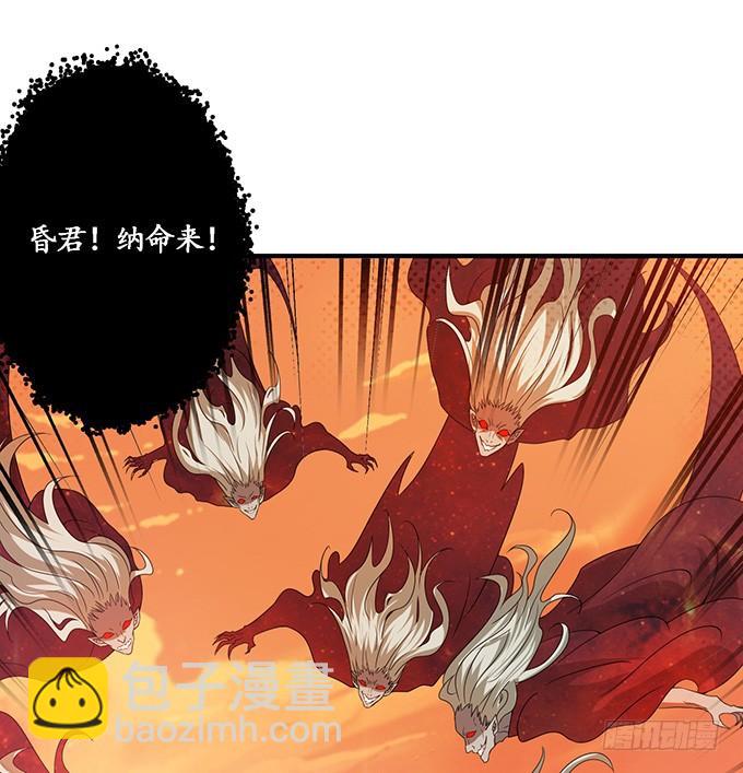 妲己不是壞狐狸 - 大王太猛烈(1/2) - 8