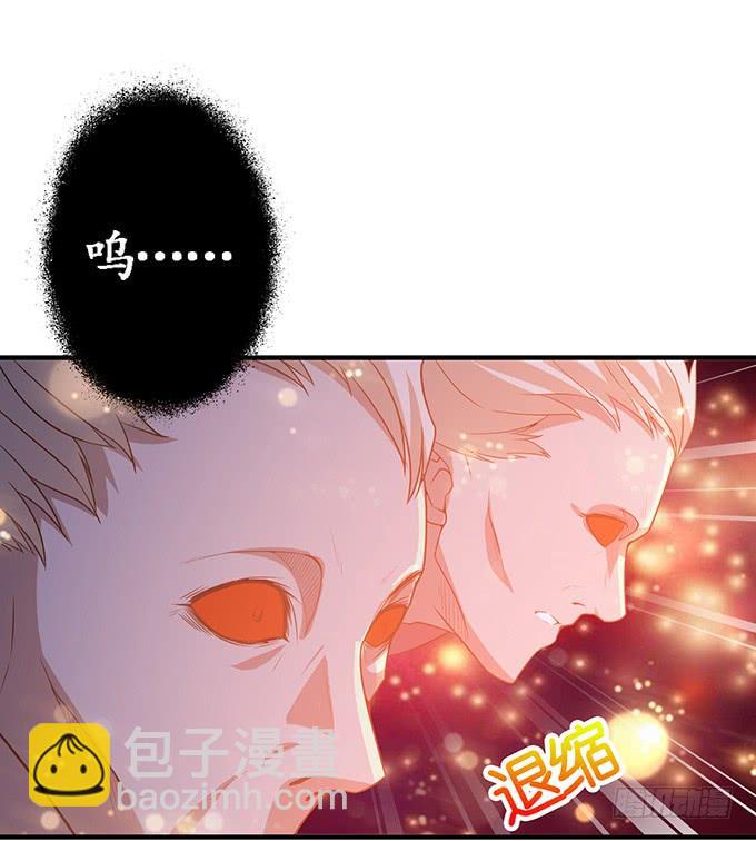 妲己不是壞狐狸 - 大王太猛烈(1/2) - 4