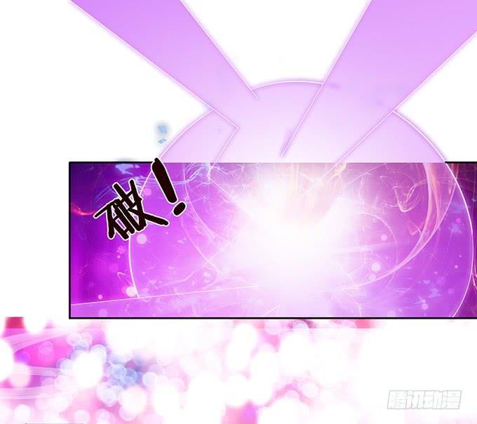 妲己不是壞狐狸 - 大王太猛烈(2/2) - 4