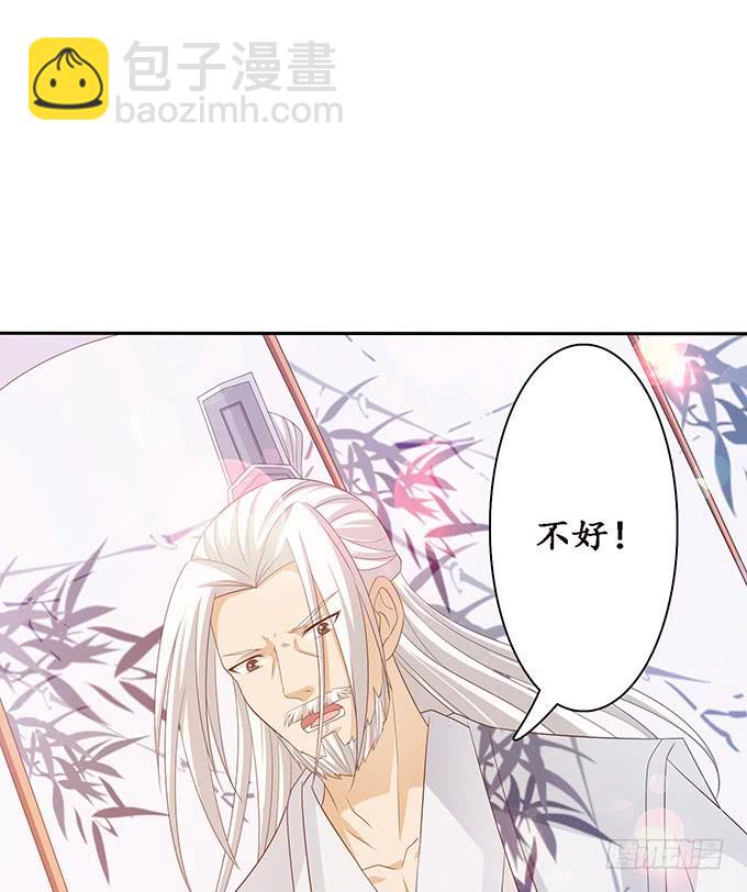 妲己不是壞狐狸 - 大王太猛烈(1/2) - 6