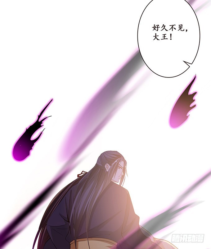 妲己不是壞狐狸 - 羞恥的印記(2/2) - 1