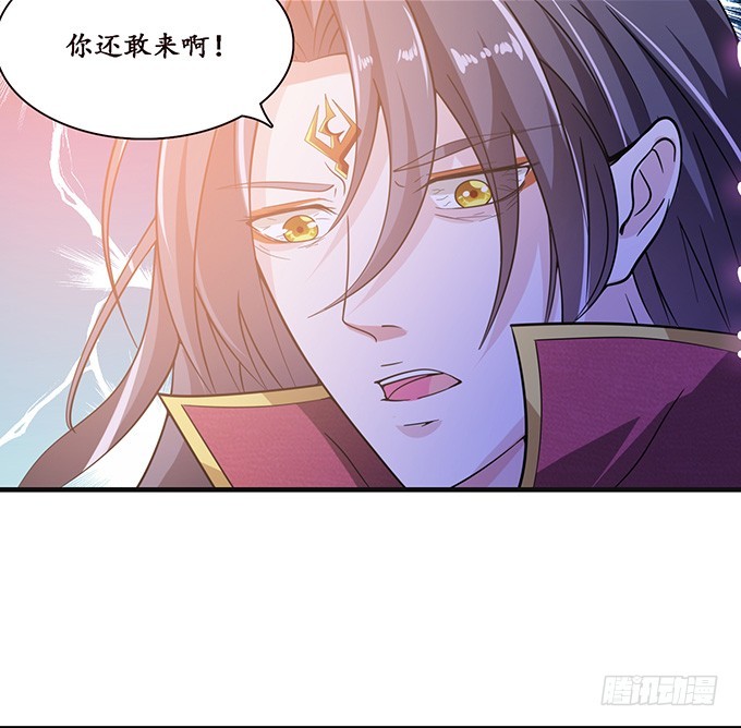 妲己不是壞狐狸 - 爲愛如魔(2/2) - 2