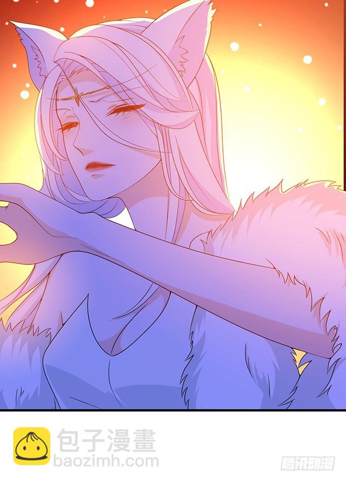 妲己不是壞狐狸 - 我要你的心(1/2) - 6