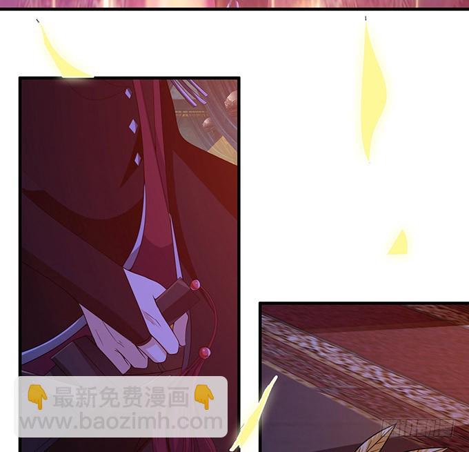 妲己不是壞狐狸 - 我要你的心(1/2) - 3