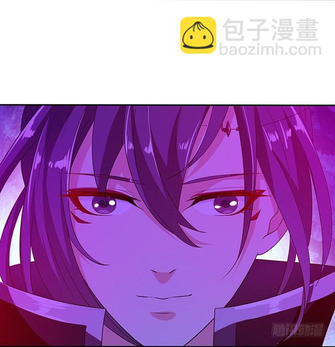 妲己不是壞狐狸 - 我要你的心(1/2) - 8