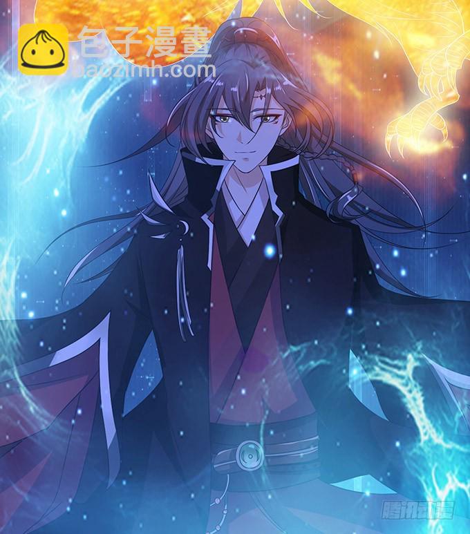 妲己不是壞狐狸 - 我要你的心(1/2) - 2