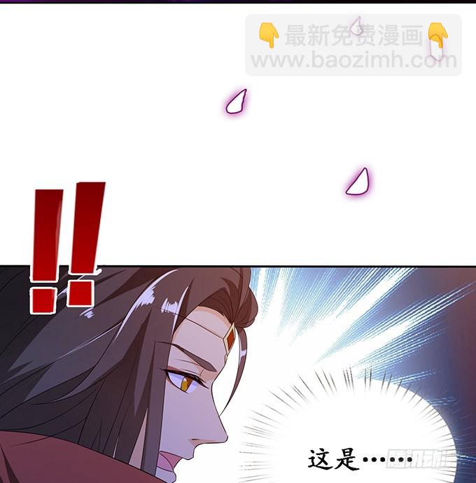 妲己不是壞狐狸 - 我要你的心(1/2) - 5