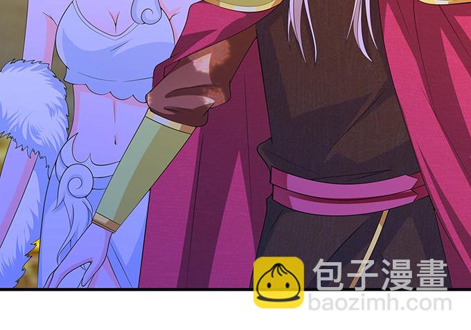 妲己不是壞狐狸 - 我要你的心(1/2) - 8