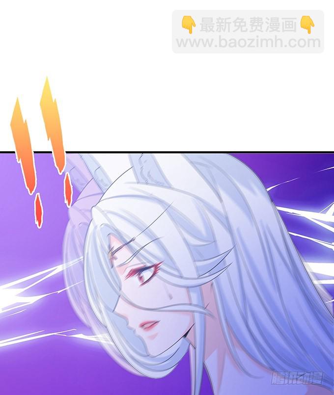 妲己不是壞狐狸 - 心意難撩(2/2) - 1