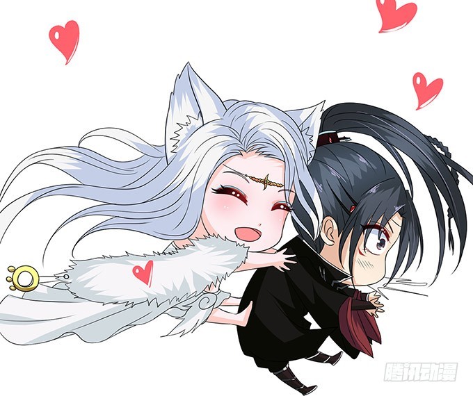 妲己不是壞狐狸 - 心意難撩(2/2) - 1