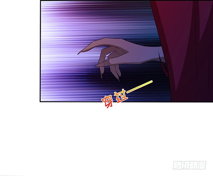 妲己不是壞狐狸 - 冤家路窄(2/2) - 5