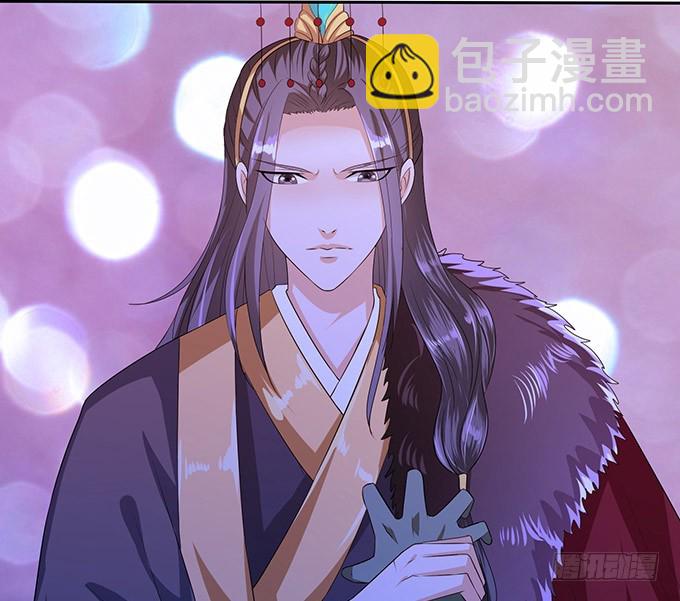 妲己不是壞狐狸 - 冤家路窄(2/2) - 1