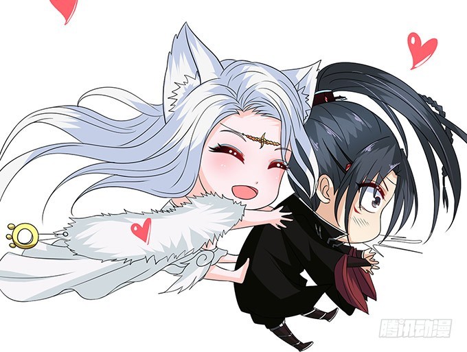 妲己不是壞狐狸 - 冤家路窄(2/2) - 5