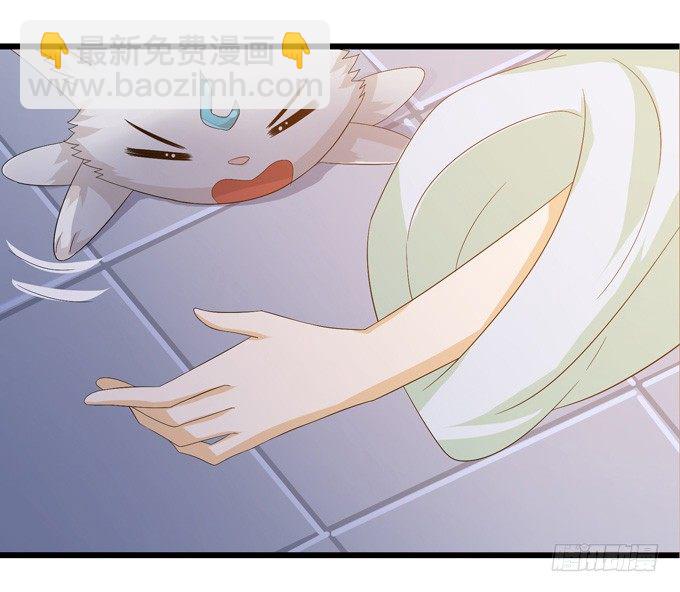 妲己不是壞狐狸 - 意外的會面(1/2) - 7