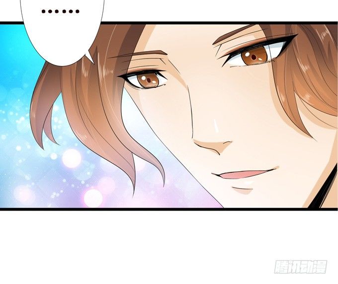 妲己不是壞狐狸 - 意外的會面(1/2) - 3