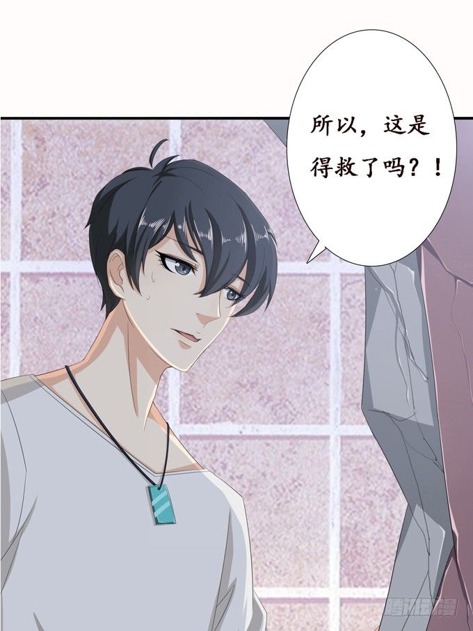 妲己不是壞狐狸 - 意外的會面(1/2) - 8