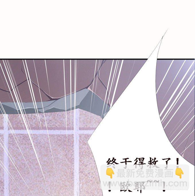 妲己不是壞狐狸 - 意外的會面(1/2) - 2