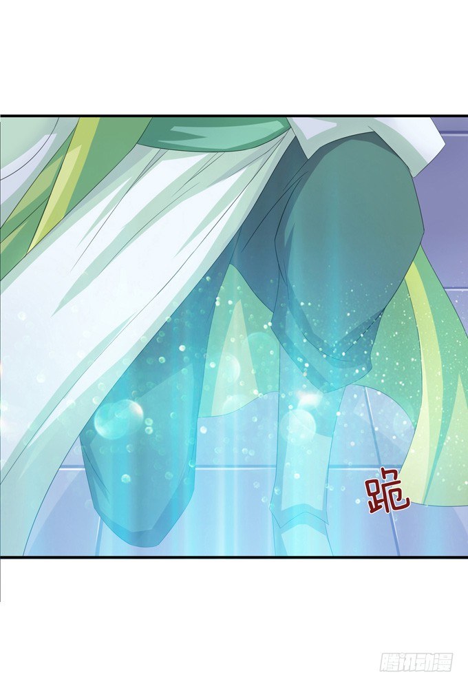 妲己不是壞狐狸 - 意外的會面(1/2) - 2