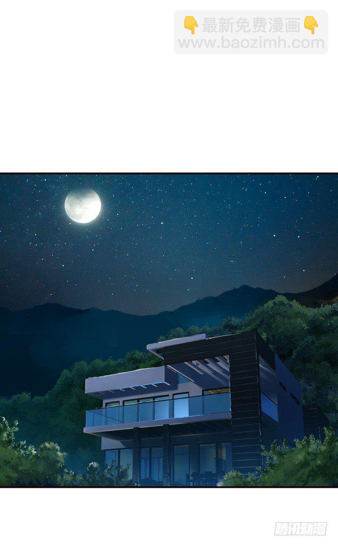 妲己不是壞狐狸 - 意外的會面(1/2) - 4