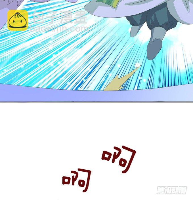 妲己不是壞狐狸 - 意外的會面(1/2) - 4