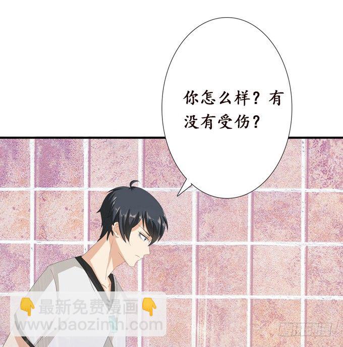 妲己不是壞狐狸 - 意外的會面(1/2) - 1