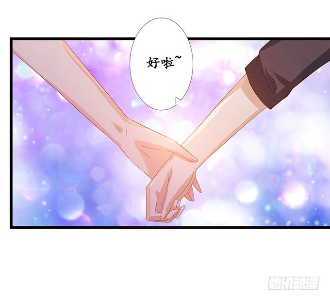 妲己不是壞狐狸 - 小別的重逢(2/2) - 5