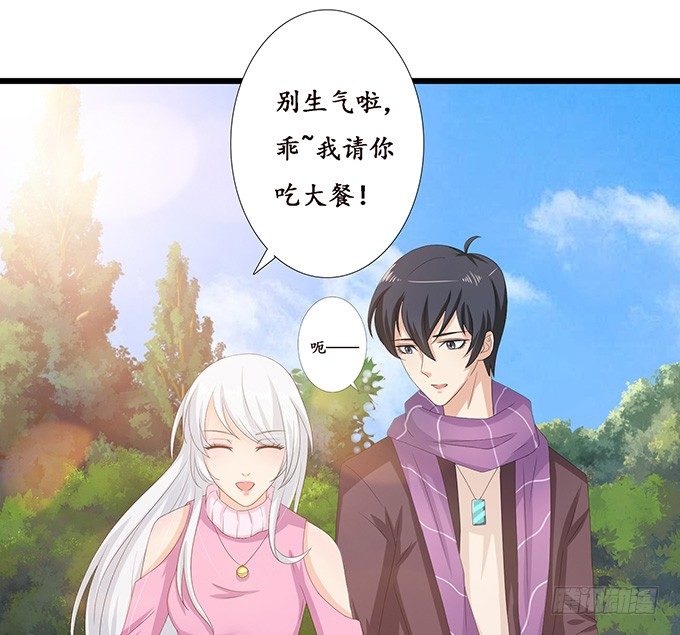 妲己不是壞狐狸 - 小別的重逢(2/2) - 1