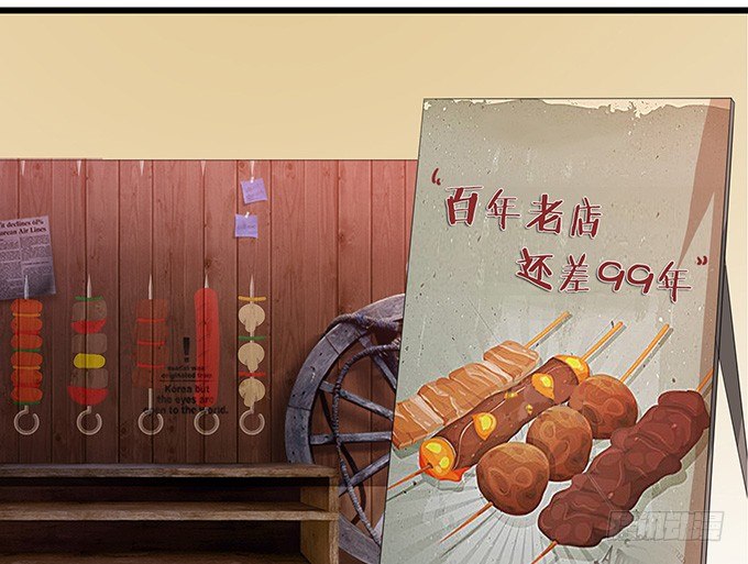 妲己不是壞狐狸 - 小別的重逢(2/2) - 1