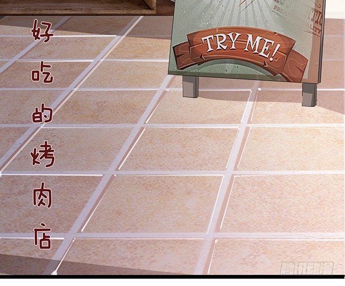 妲己不是壞狐狸 - 小別的重逢(2/2) - 2