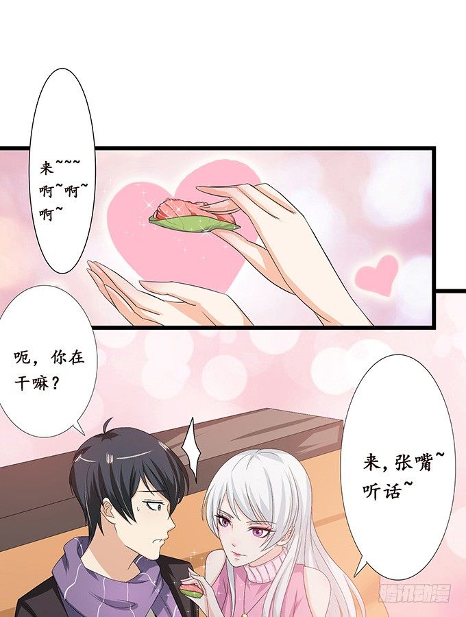 妲己不是壞狐狸 - 小別的重逢(2/2) - 4