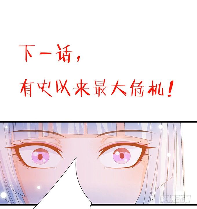 妲己不是壞狐狸 - 小別的重逢(2/2) - 1