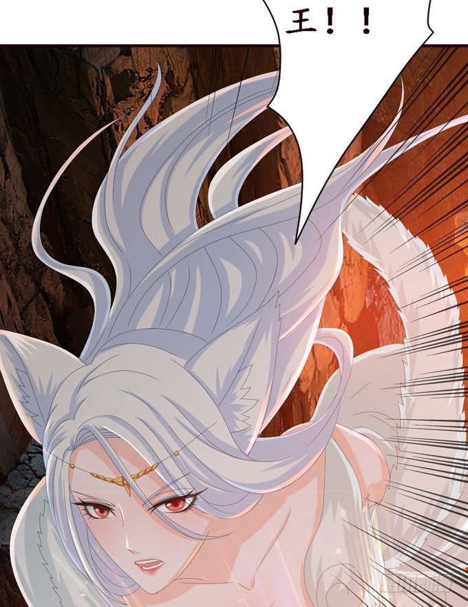 妲己不是壞狐狸 - 背後的深淵(2/2) - 2