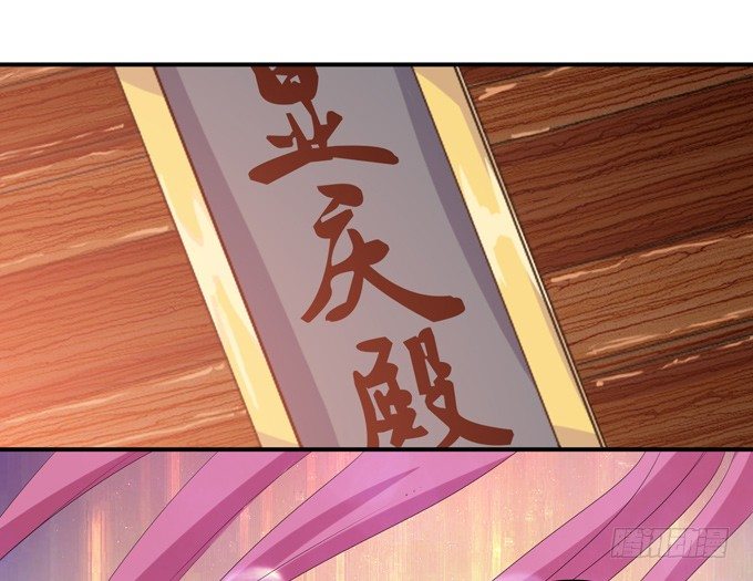 妲己不是壞狐狸 - 帝王的宿命(3/3) - 6