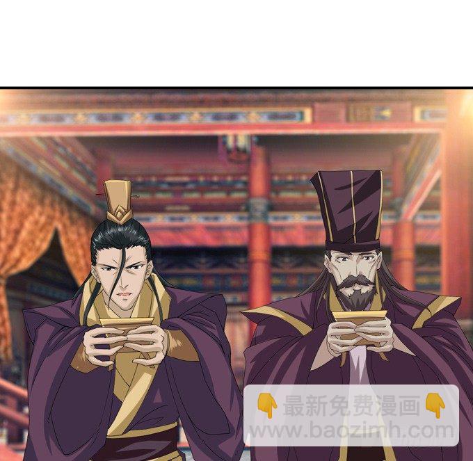 妲己不是壞狐狸 - 帝王的宿命(3/3) - 5