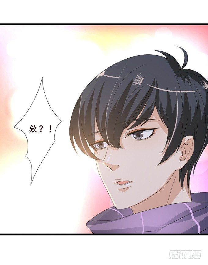 妲己不是壞狐狸 - 帝王的宿命(2/3) - 8