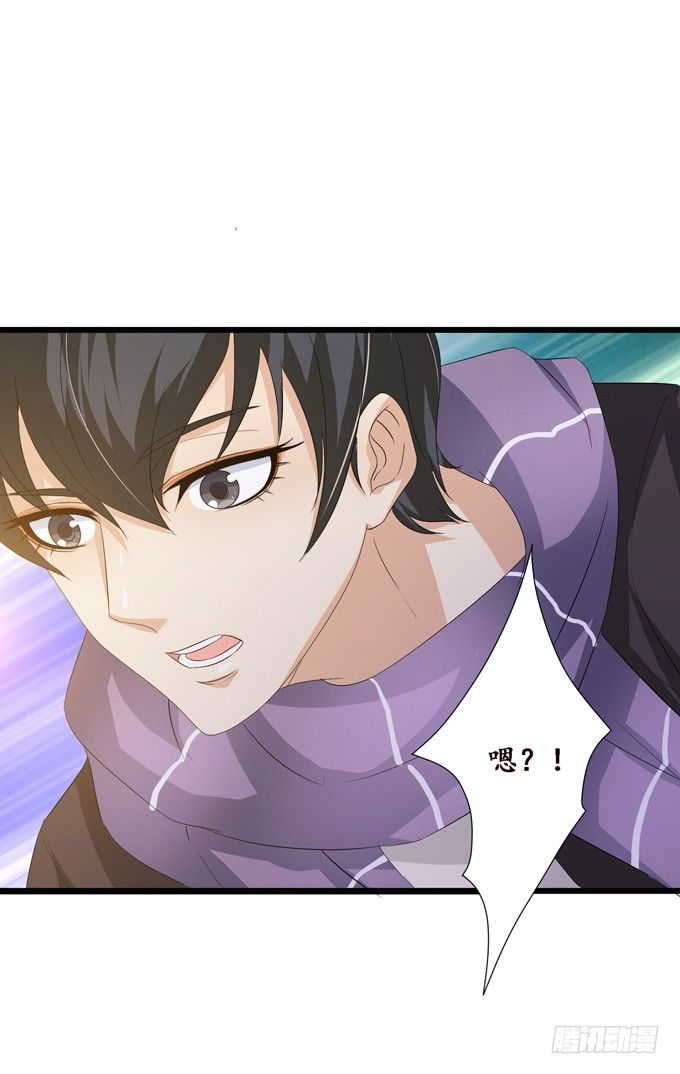 妲己不是壞狐狸 - 帝王的宿命(2/3) - 8