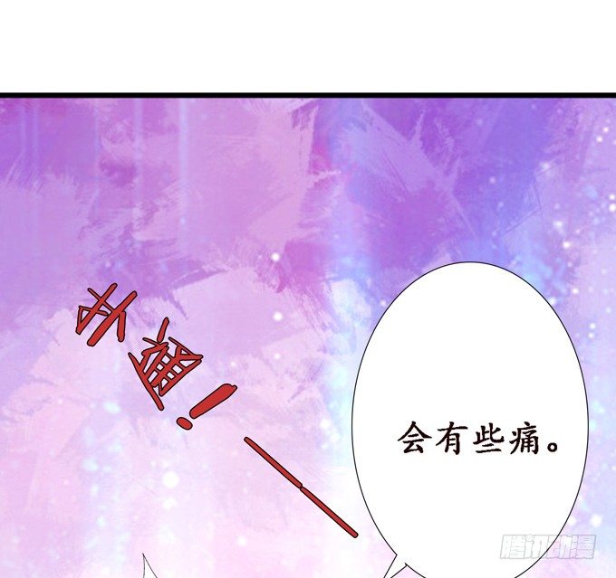 妲己不是壞狐狸 - 帝王的宿命(2/3) - 1