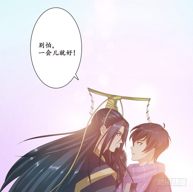 妲己不是壞狐狸 - 帝王的宿命(2/3) - 7