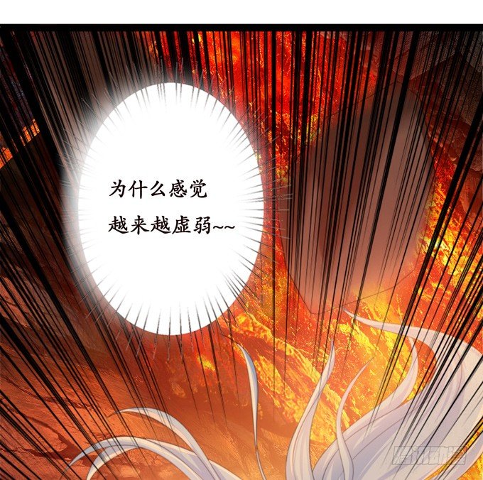 妲己不是壞狐狸 - 帝王的宿命(2/3) - 6