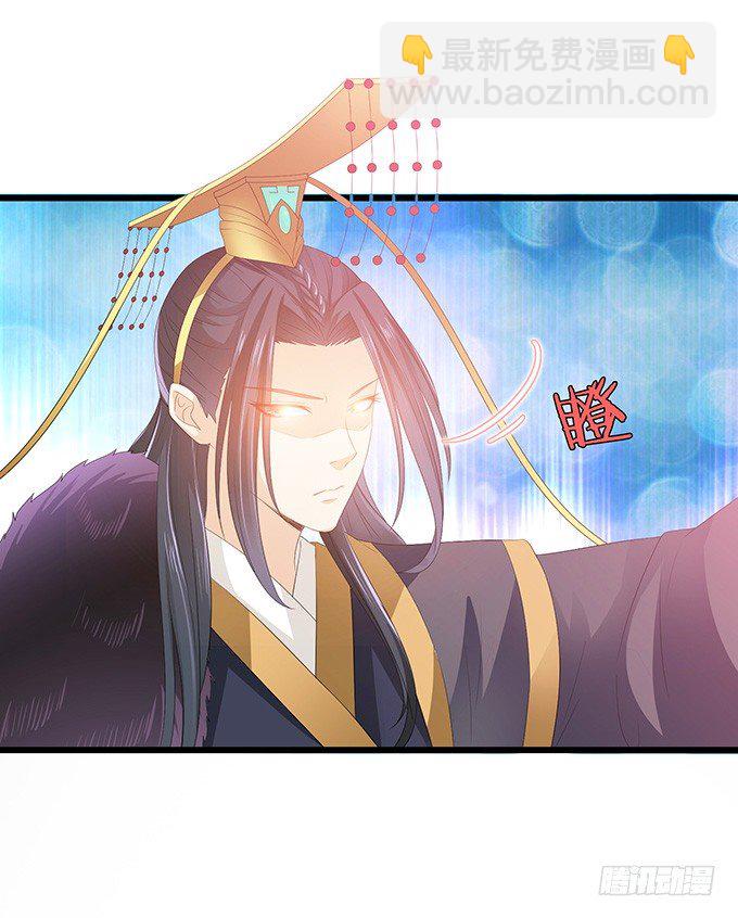 妲己不是壞狐狸 - 初見的回憶(1/2) - 5