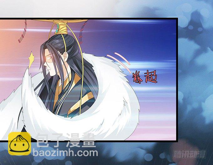 妲己不是壞狐狸 - 初見的回憶(1/2) - 8