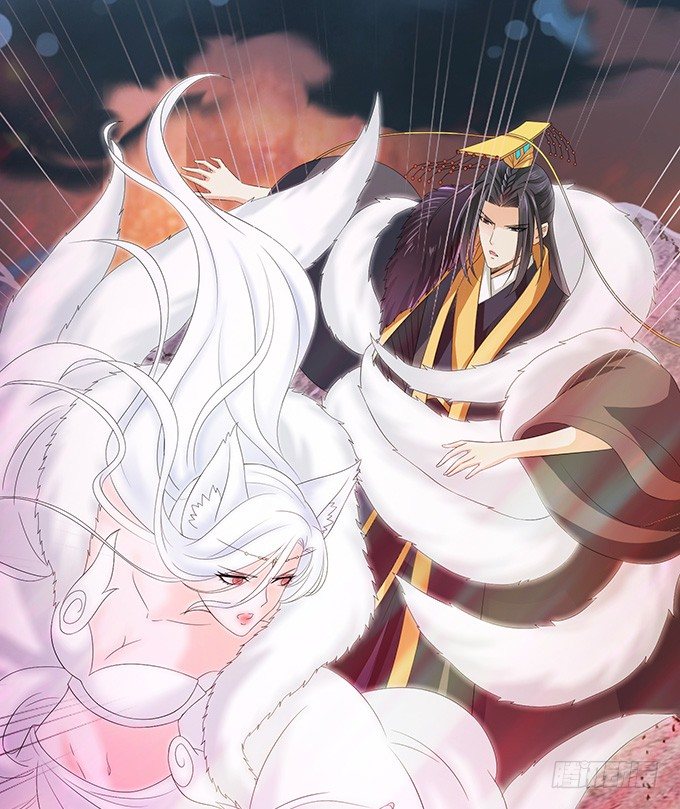 妲己不是壞狐狸 - 初見的回憶(1/2) - 1