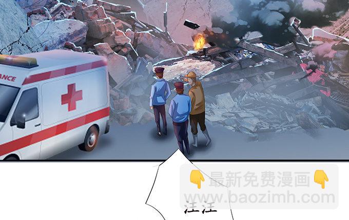 妲己不是壞狐狸 - 初見的回憶(1/2) - 7