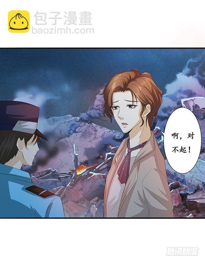 妲己不是壞狐狸 - 初見的回憶(1/2) - 4