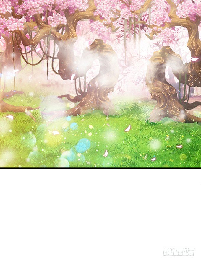 妲己不是壞狐狸 - 初見的回憶(1/2) - 8