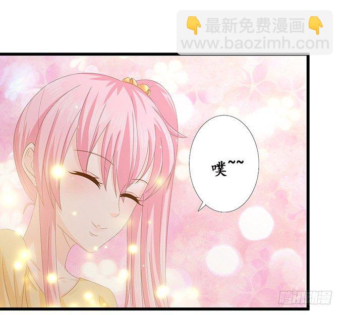 妲己不是壞狐狸 - 初見的回憶(1/2) - 8