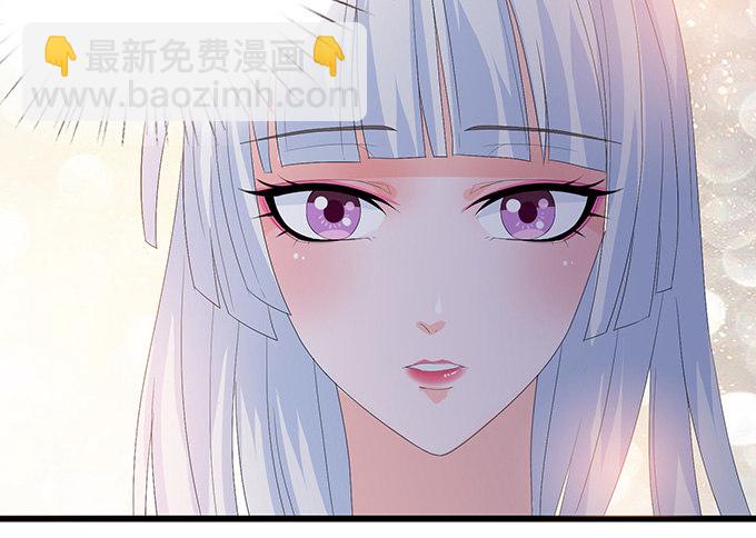 妲己不是壞狐狸 - 暗涌的危機(2/2) - 7