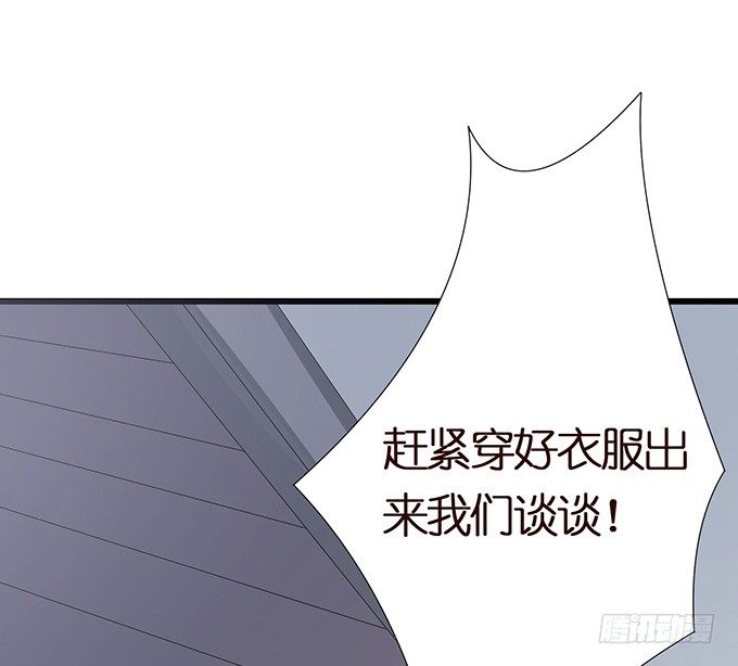 妲己不是壞狐狸 - 暗涌的危機(2/2) - 1